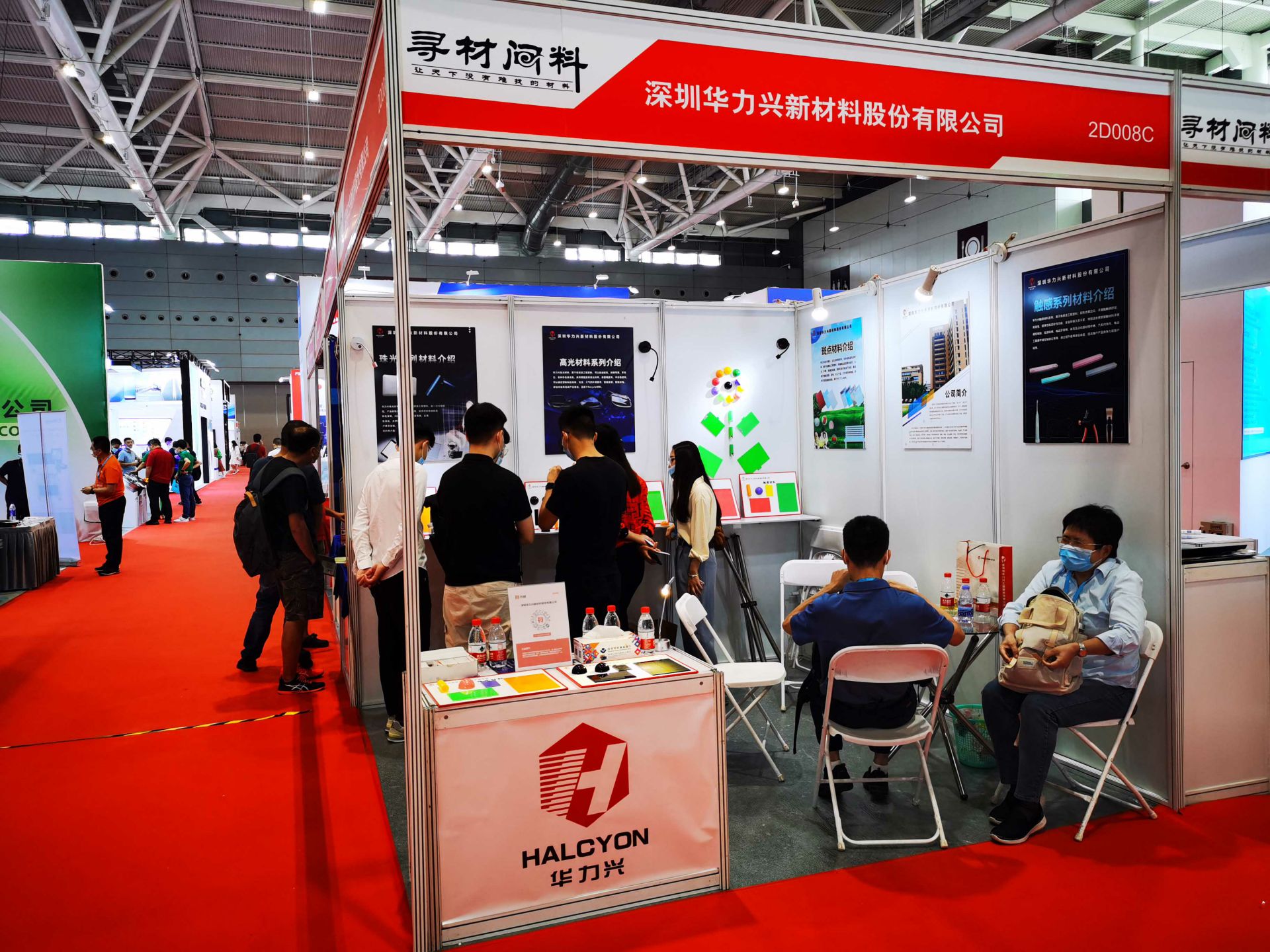 开云手机站官方版网站登录入口-开云(中国) 国际新材料新工艺及色彩（简称CMF）展览会完美谢幕